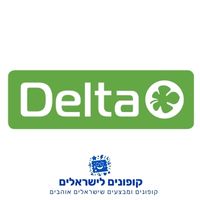 קופונים לישראלים – דלתא