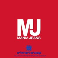 קופונים לישראלים – מאניה ג’ינס