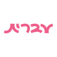 קופונים לישראלים – עברית